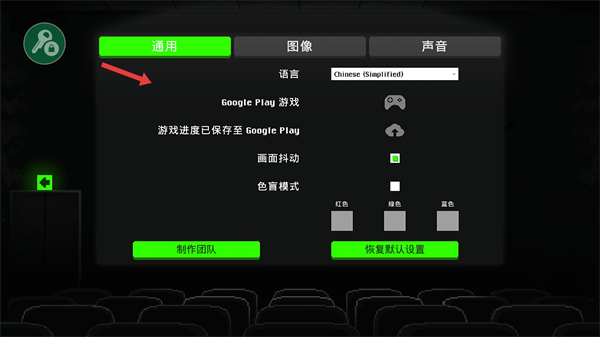僵尸之夜中文版
