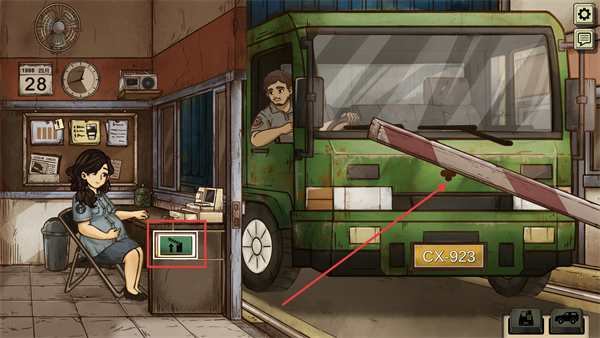 1998收费员的故事汉化版