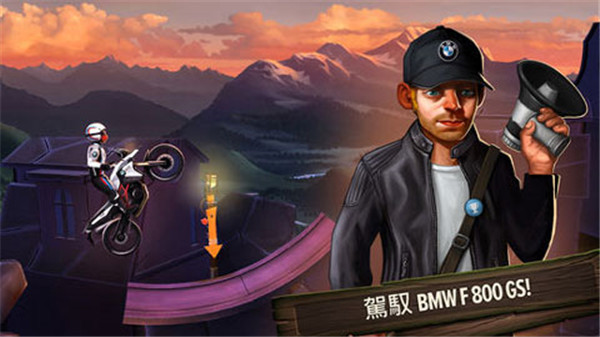 特技摩托前线无限钻石截图3