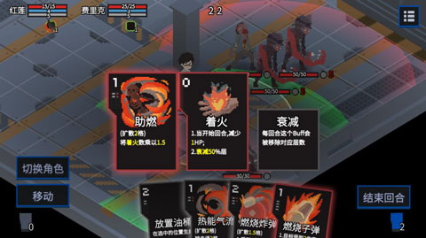 原石计划手机版截图4