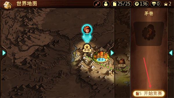 特技摩托前线2.4.9