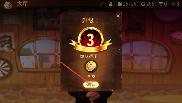 特技摩托前线2.4.9