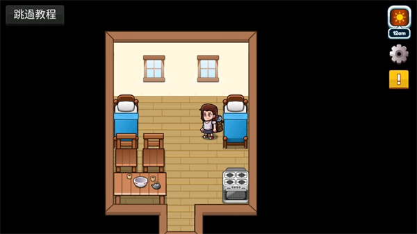 航海生活2内置菜单版截图3