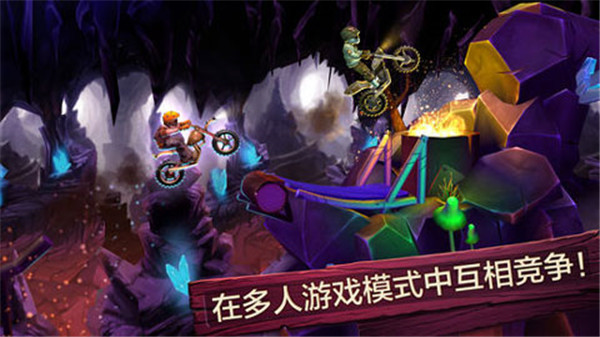 特技摩托前线截图3