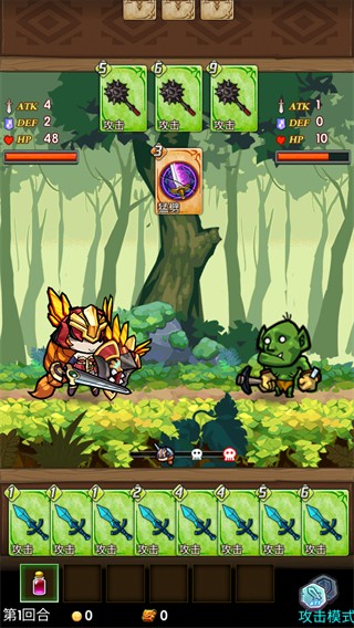卡牌勇士无限卷轴截图1