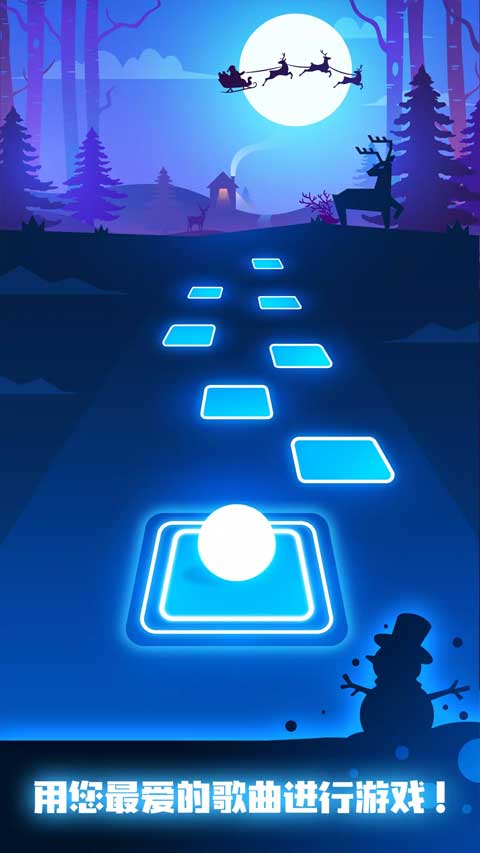 球球你跳一跳正版截图2