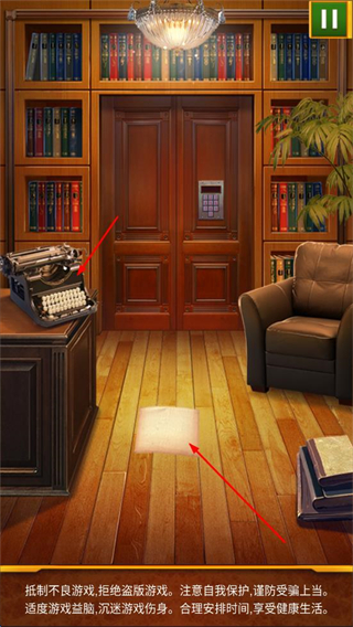 100道神秘的门无限体力版