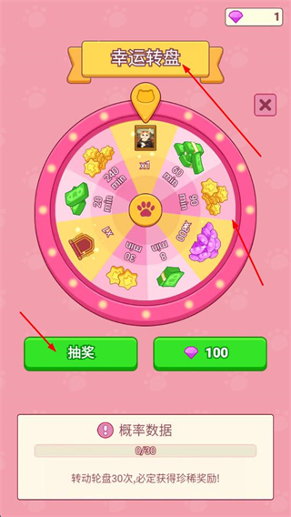 搬砖之王免广告版