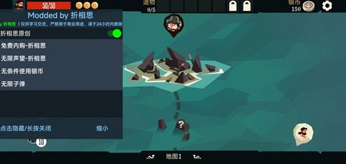 Pirates Outlaws无线银元版截图1