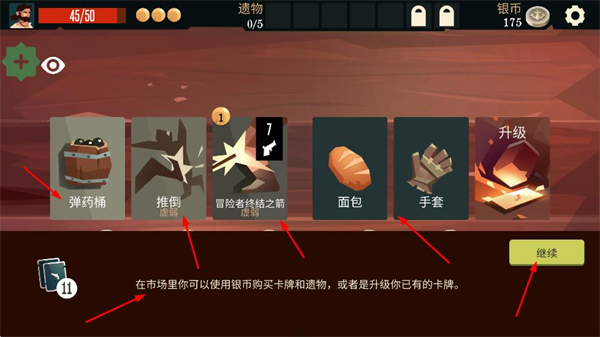 Pirates Outlaws无线银元版