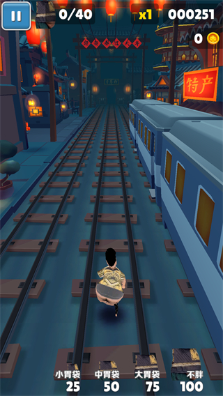 良子跑酷MOD作弊菜单截图2