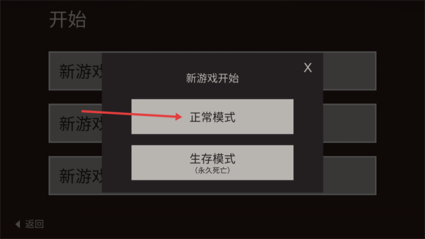 篝火被遗弃的土地