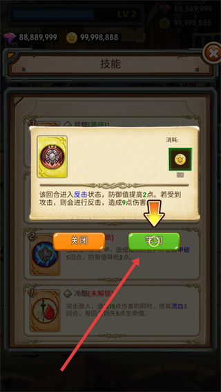 卡牌勇士无限卷轴