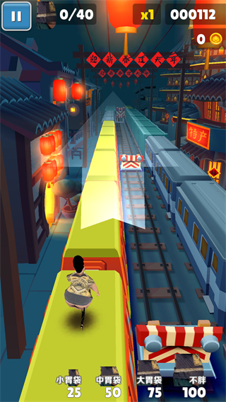 良子跑酷MOD作弊菜单截图3