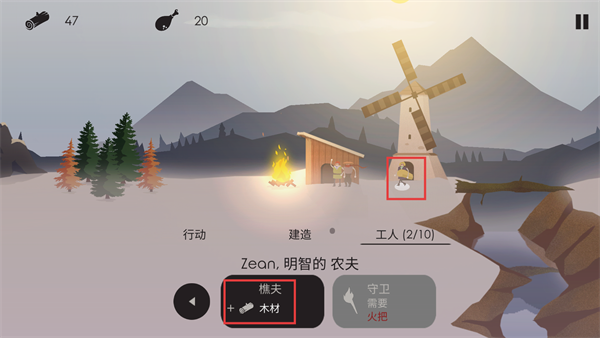 篝火被遗弃的土地