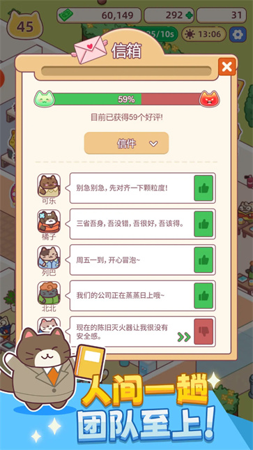 搬砖之王MOD作弊菜单版截图1