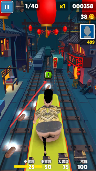 良子跑酷MOD作弊菜单