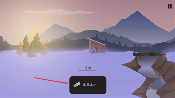 篝火被遗弃的土地MOD菜单