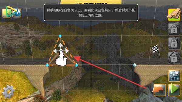 桥梁构造者中文版