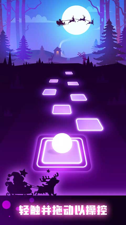 球球你跳一跳正版截图3