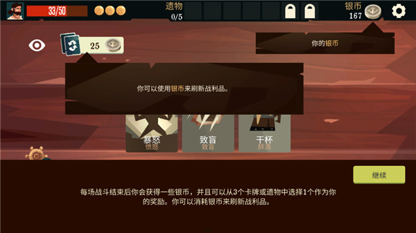 Pirates Outlaws截图1