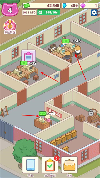 搬砖之王免广告版