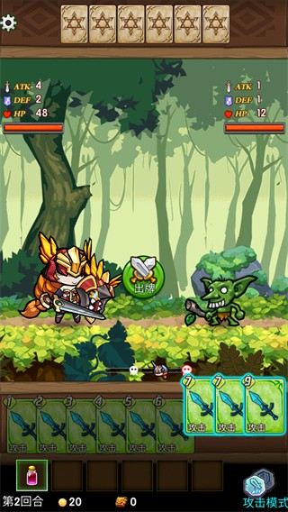 卡牌勇士截图1