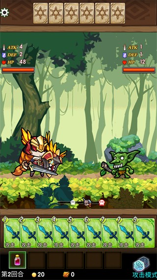 卡牌勇士截图2