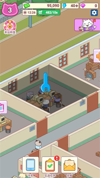 搬砖之王免广告版截图2