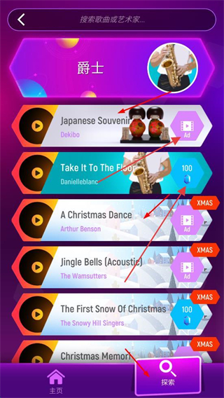 球球你跳一跳正版