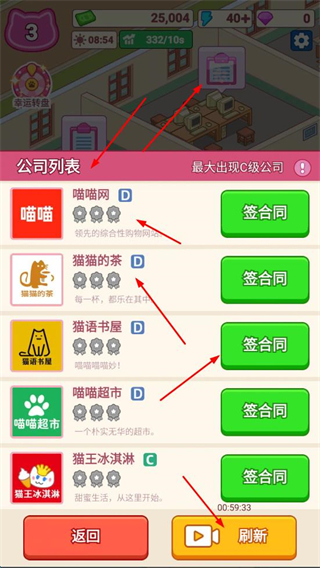 搬砖之王MOD作弊菜单版