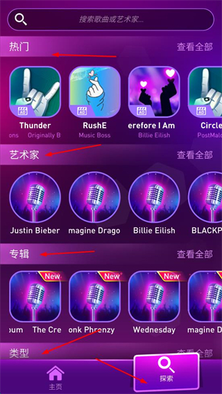 球球你跳一跳正版