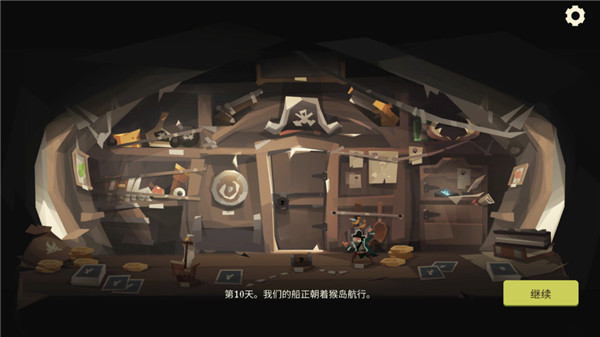 Pirates Outlaws截图3