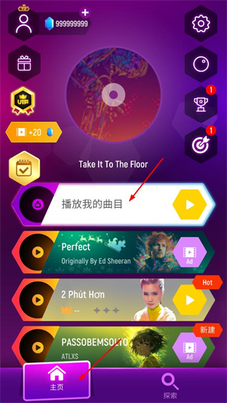 球球你跳一跳正版