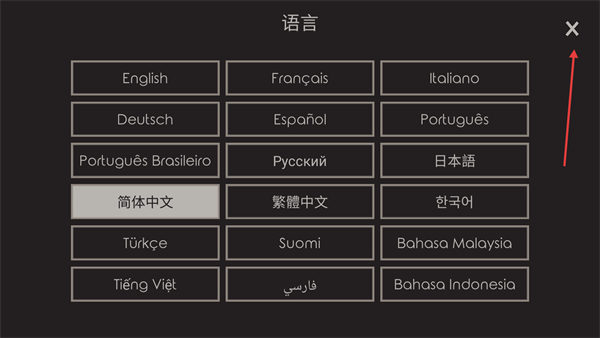 篝火被遗弃的土地完整版