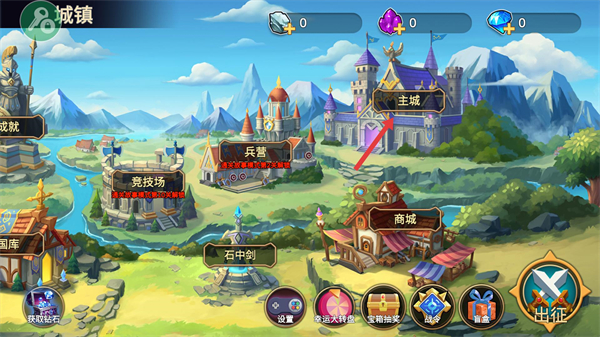 火柴人战争2奥德赛无限皮肤无敌版