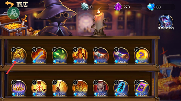 火柴人战争2奥德赛内置功能菜单