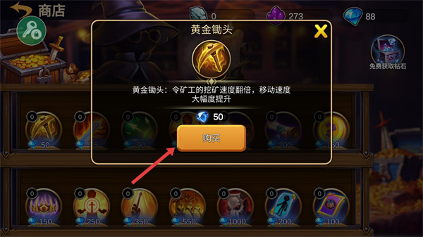 火柴人战争2奥德赛内置功能菜单