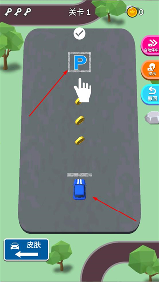 停车大师红包版