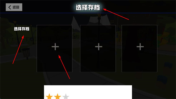 血染小镇内置MOD菜单中文版