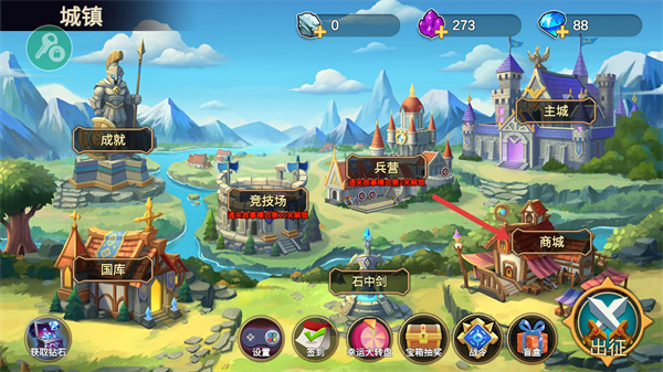 火柴人战争2奥德赛内置功能菜单