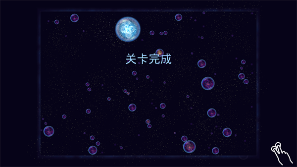 星噬截图1