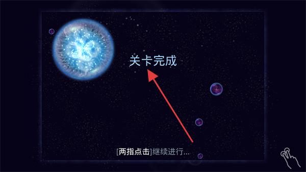 星噬手机版