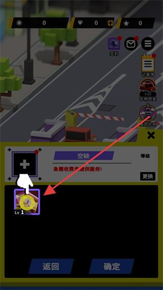 收费站模拟器免广告