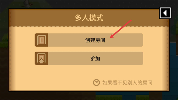 波古波古联机版