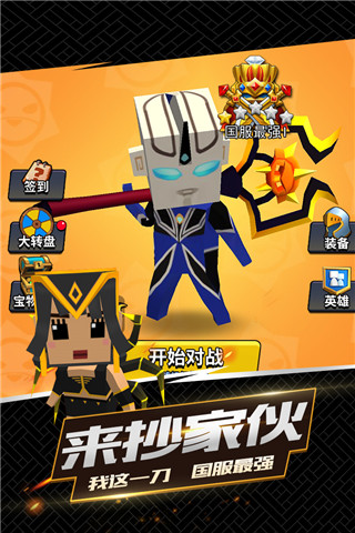 我这一刀下去枪械版截图2