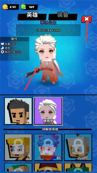 我这一刀下去无敌版