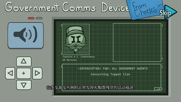 火柴人最后的任务中文版截图2