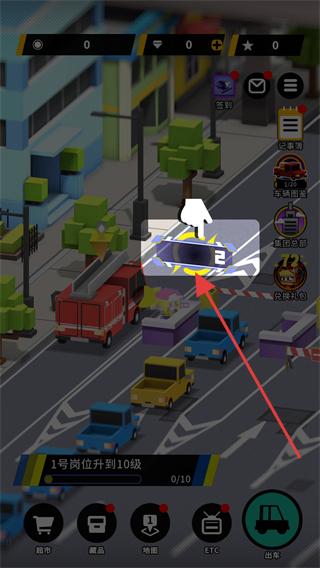 收费站模拟器无限金币版