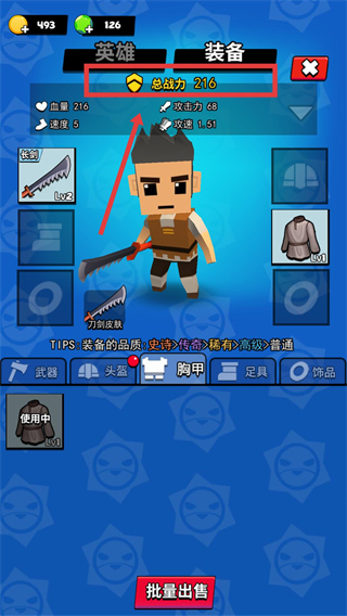 我这一刀下去免广告